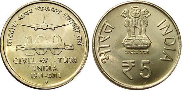 5 rupees (100th Anniversary of Civil Aviation)