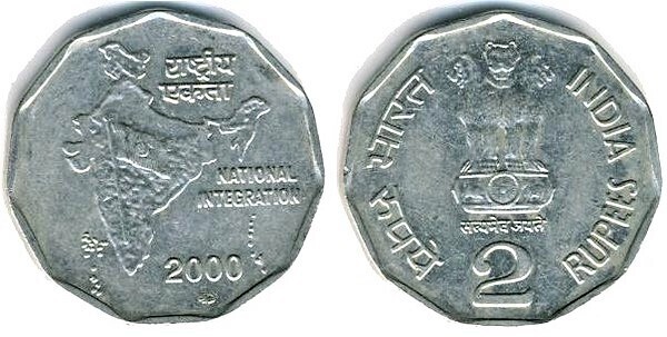 2 rupees (National Integration)