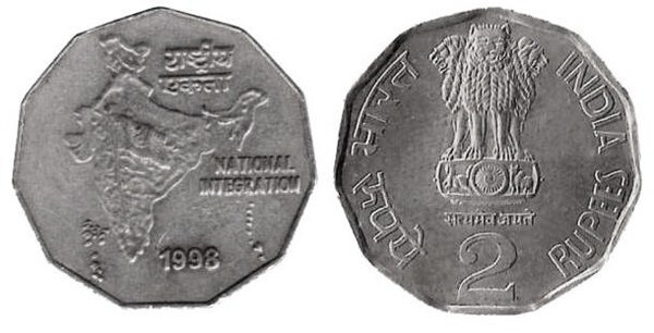 2 rupees (National Integration)