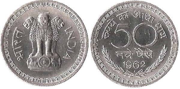 50 paise