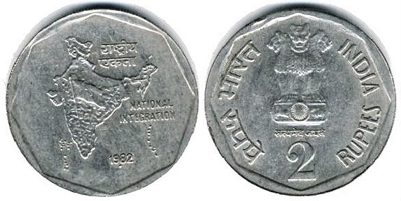 2 rupees (National Integration)