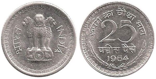 25 paise