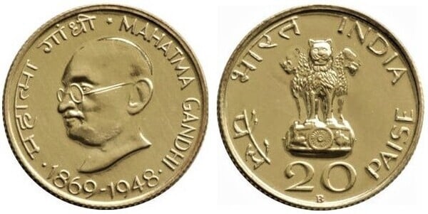 20 paise (Mahatma Gandhi)