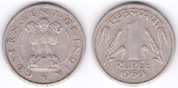 1 rupee