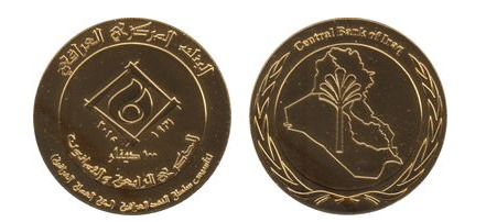 100 dinars (84th Anniversary of the Iraqi Monetary Authority)