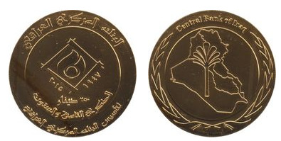 250 dinars (84th Anniversary of the Iraqi Monetary Authority)