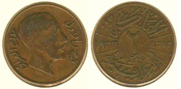 2 fils (Faisal I)