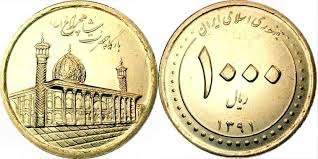 1.000 rials