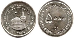 5000 riales (Año de nacimiento del Imam Reza (Ali bin Mousa)