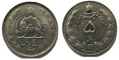 5 rials (Mohammad Reza Shah Pahlavi)