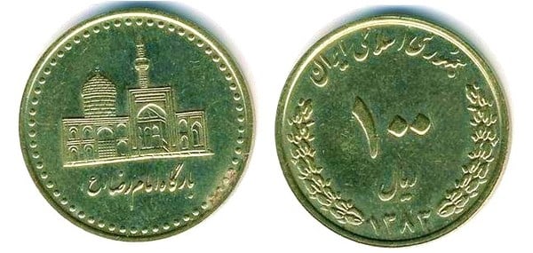 100 rials