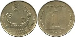 1 agora (40th Anniversary of the State of Israel)