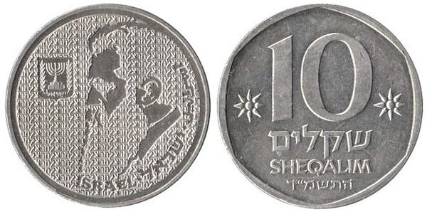 10 sheqalim (Theodor Herzl)