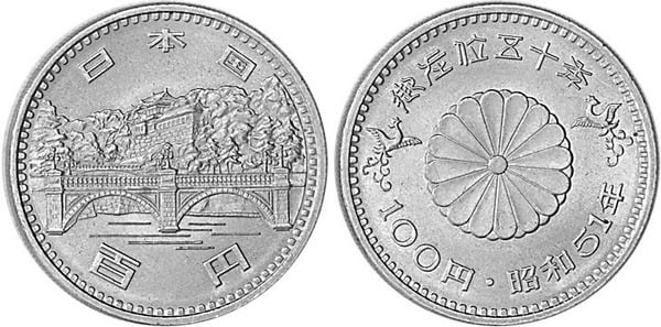 100 yenes (50th Anniversary of Emperor Hiroito's Reign)