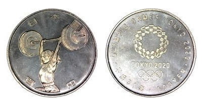 100 yen (XXXII Olympic Games - 2 issues - Weightlifting)