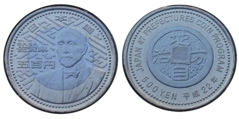 500 yenes (Saga)