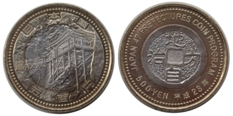 500 yenes (Tottori)