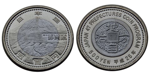 500 yenes (Shizuoka)