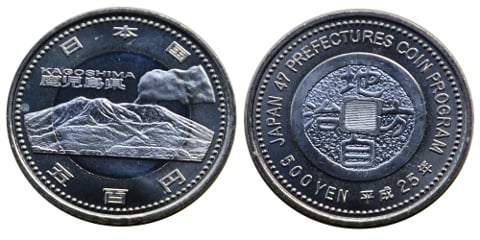 500 yenes (Kagoshima)