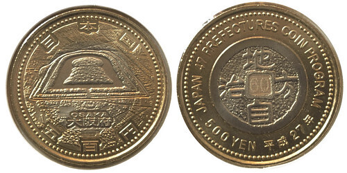 500 yenes (Osaka)