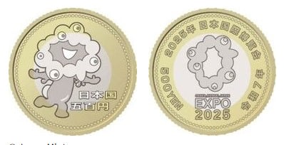 500 yenes (World Expo 2025, Japan)