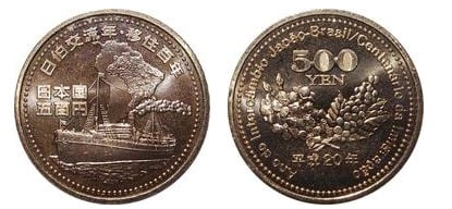 500 yenes (Centennial of Japanese immigration to Brazil)