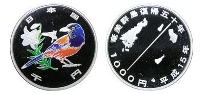 1000 yenes (50th anniversary of the retrocession of the Amami Islands)