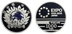 1000 yenes (Expo 2005 in Aichi)