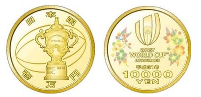 10000 yenes (Rugby World Cup 2019 Japan)