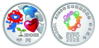 1000 yenes (World Expo 2025, Japan)