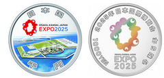 1000 yenes (World Expo 2025, Japan)