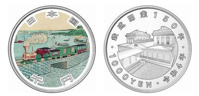 1000 yenes (150th anniversary of the railroad in Japan)