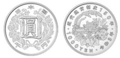 1000 yenes (150th anniversary of the modern monetary system)