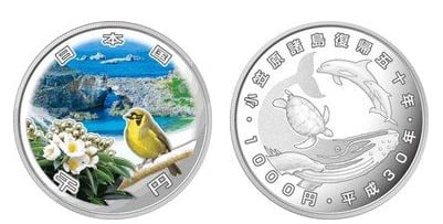 1000 yenes (50th anniversary of the return of the Ogasawara Islands to Japan)