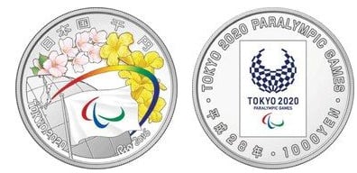 1000 yenes (Transfer of the Paralympic Games from Rio to Tokyo)