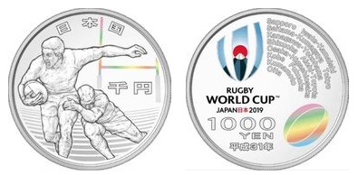 1000 yenes (Rugby World Cup 2019 Japan)