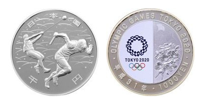 1000 yenes (Athletics)