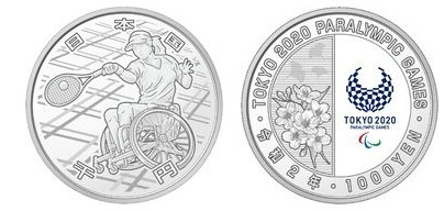 1000 yenes (Wheelchair tennis)