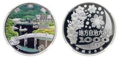 1000 yenes (Kagawa)