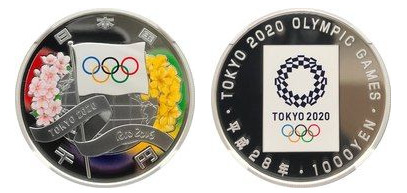 1000 yenes (Transfer of the Olympic Games from Rio to Tokyo)