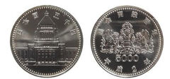 5000 yen (Parliament Centennial)