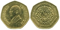 ½ dinar (Hussein I)