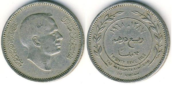 25 fils