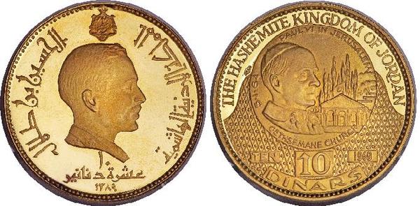 10 dinars (Papal Visit)