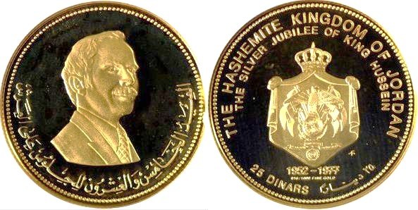 25 dinars (25 Years of Reign)