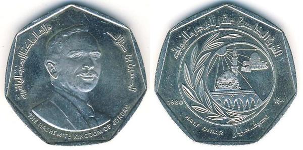 1/2 dinar (1,400th Anniversary of Hijira)