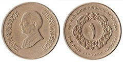 1 dinar (Hussein I)