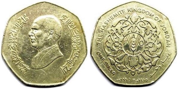 1 dinar (50th Anniversary of the F.A.O.)