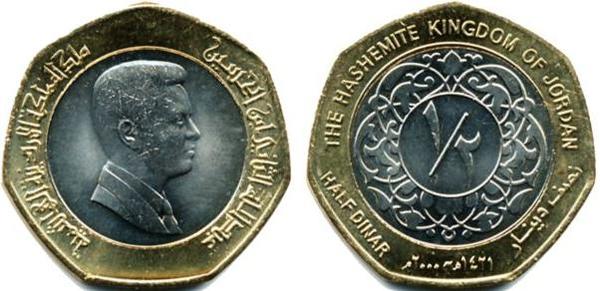 1/2 dinar (Abdullah II)