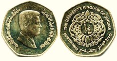 1/4 dinar (Abdullah II)